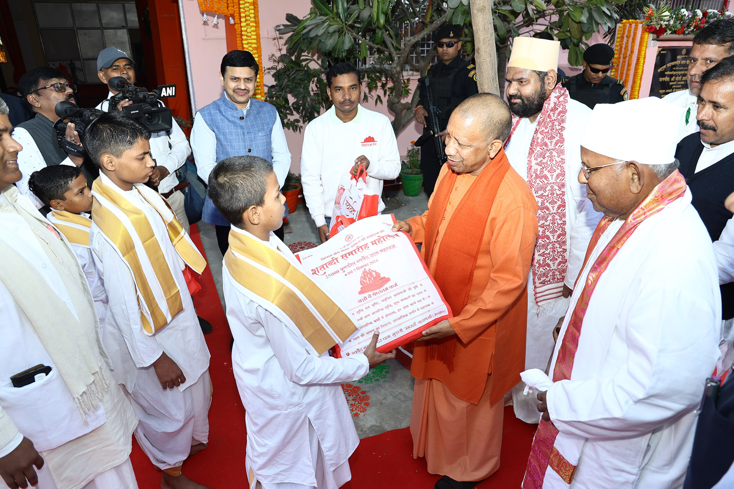 Gurukul
