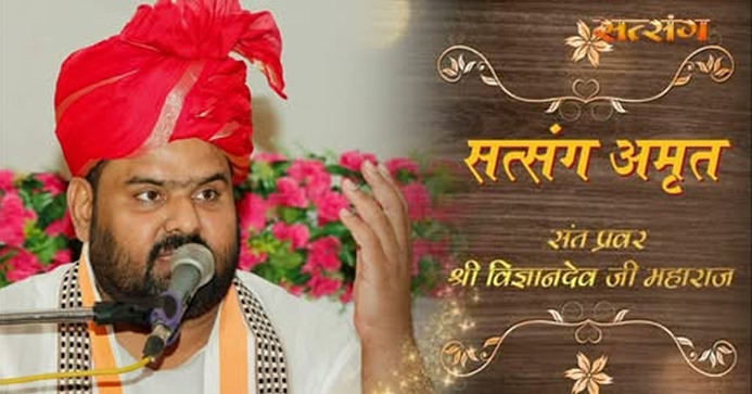 Katha Amrit